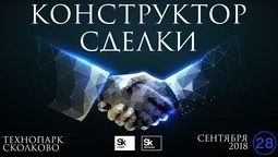 Вексельберг