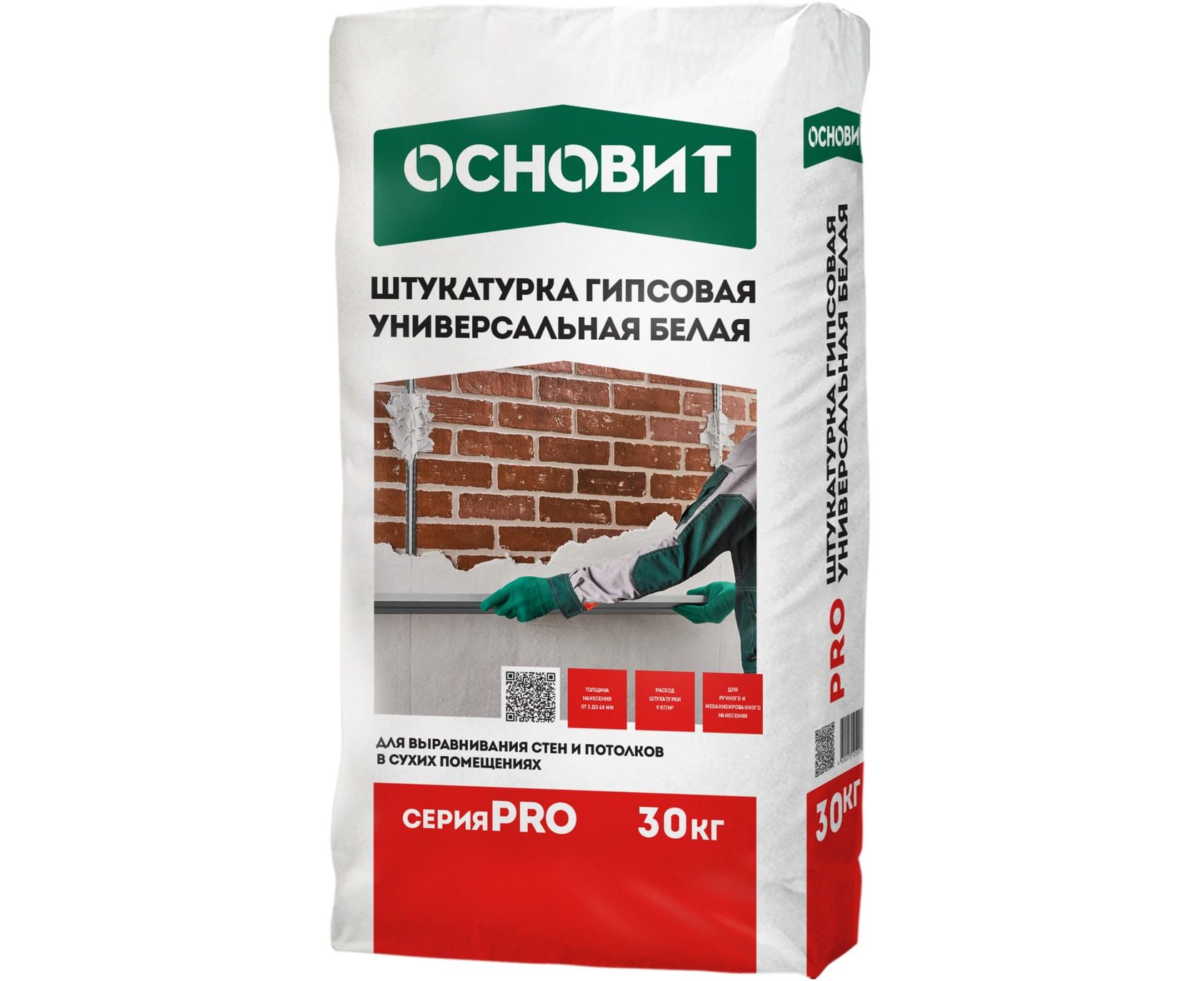 Купить штукатурку 25 кг. Штукатурка гипсовая Основит Гипсвэлл pg26. Штукатурка Основит гипсовая pg25 w, 30 кг. Штукатурка Основит Гипсвэлл. Штукатурка гипсовая универсальная белая Основит Гипсвэлл.