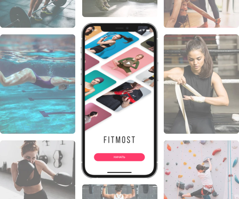 Fitmust FITMOST для бизнеса - фитнес