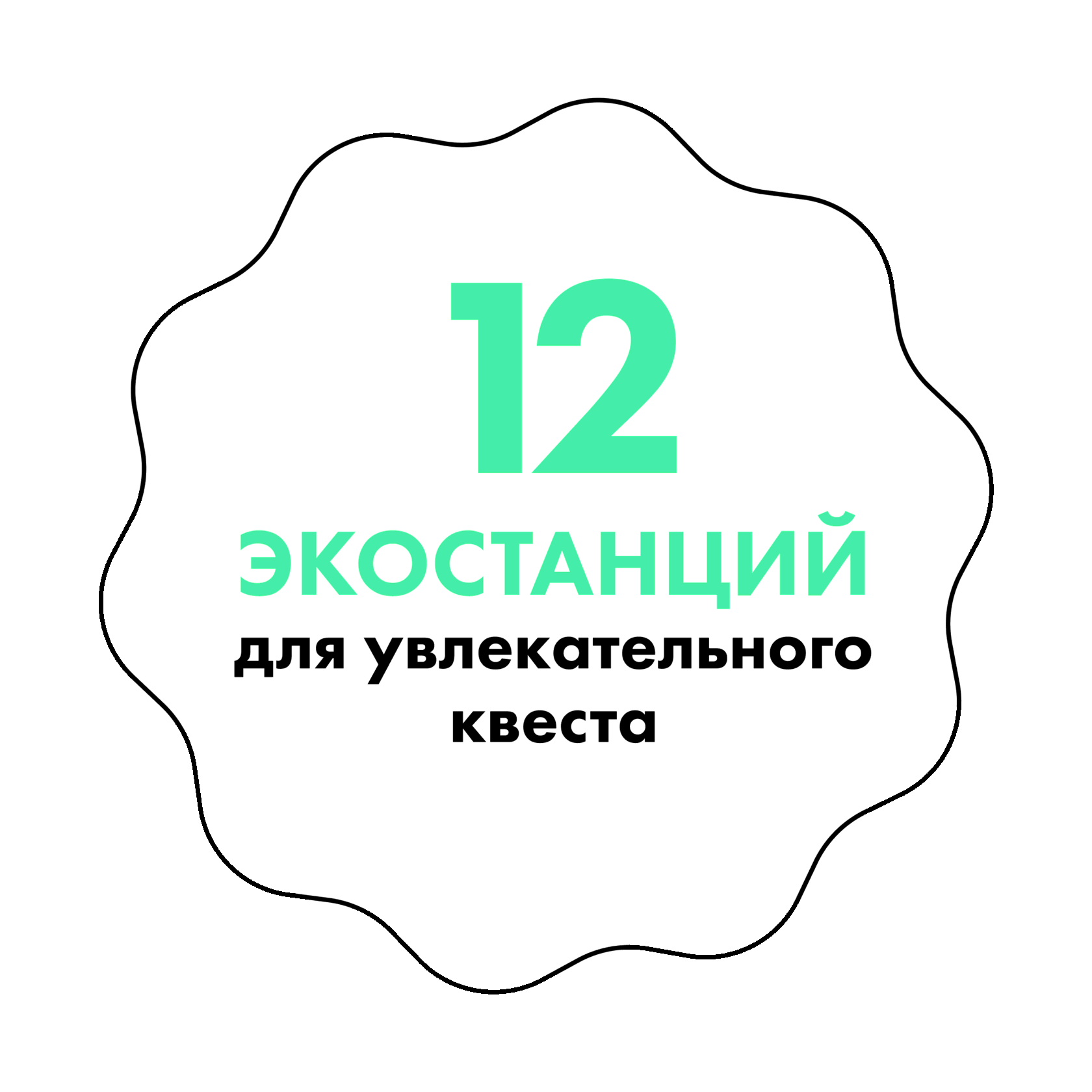 ЭКОГТО#ФЕСТ