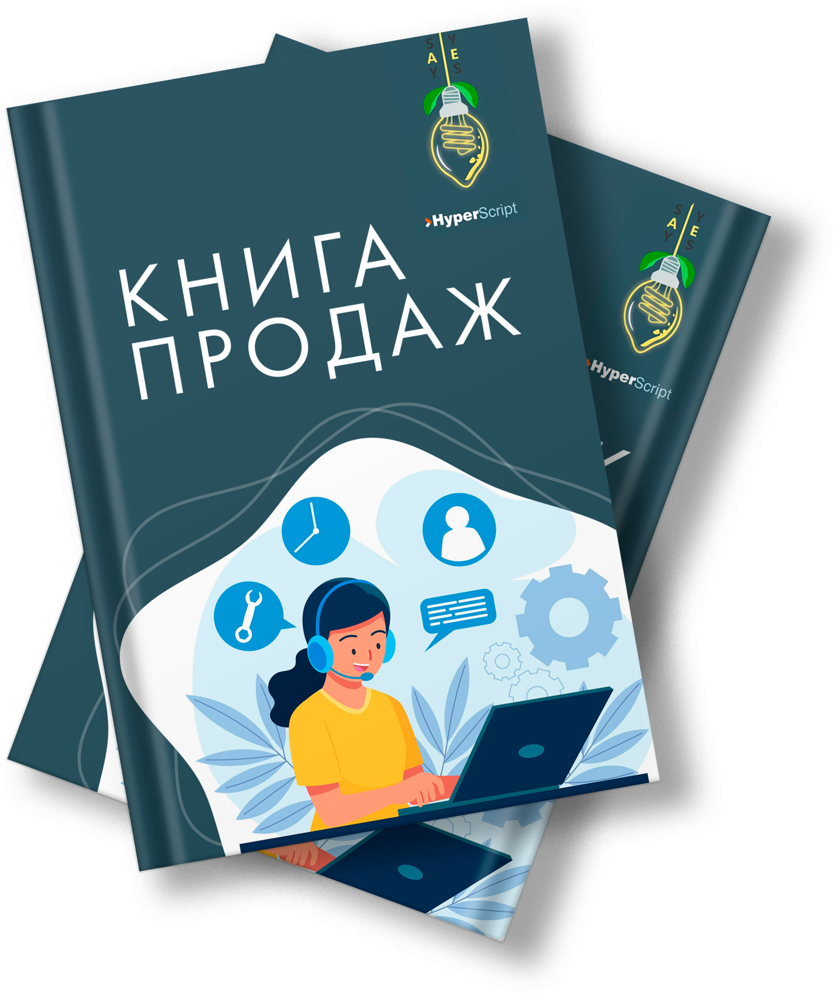 Книжка для работы