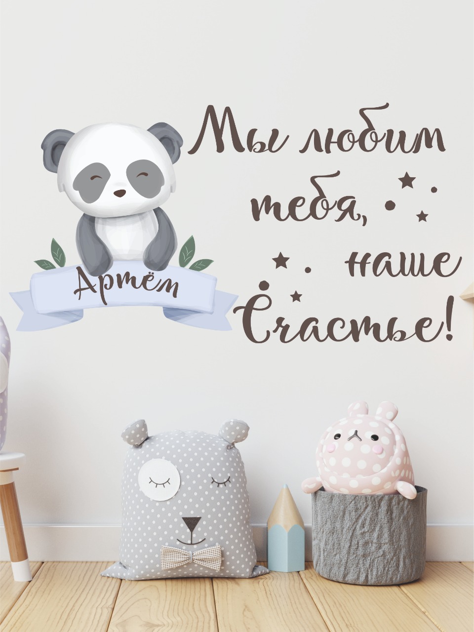 Надписи на прозрачном фоне. Мой надпись. Наше счастье измеряется твоими улыбками сынок надпись на торт. Надписи для скрапбукинга для детей. Наше счастье картинки.