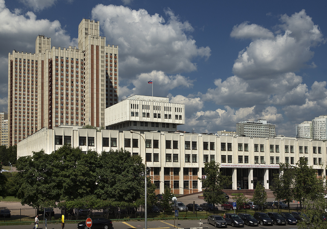 Вуз госуправление. Академия РАНХИГС Москва. РАНХИГС Юго-Западная. РАНХИГС проспект Вернадского. Президентская Академия РАНХИГС.