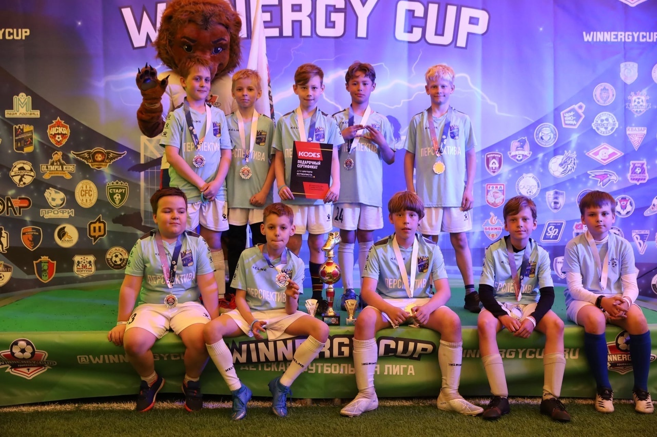 Winnergy Cup детская футбольная лига. Winnergy Cup детская футбольная лига профиболл.