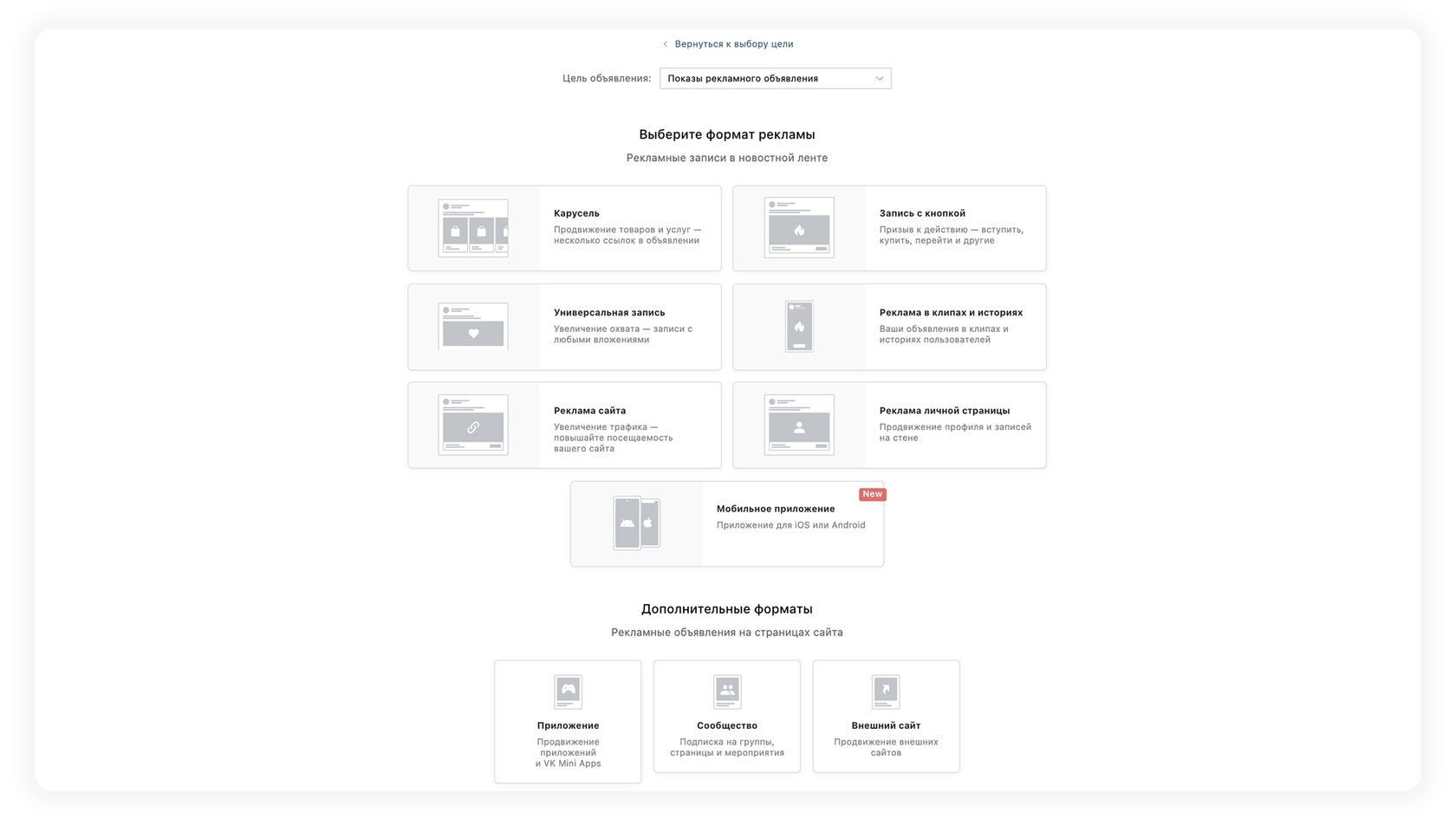 SMM продвижение Вконтакте, раскрутка и настройка рекламы. Привлечение  клиентов через Вконтакте