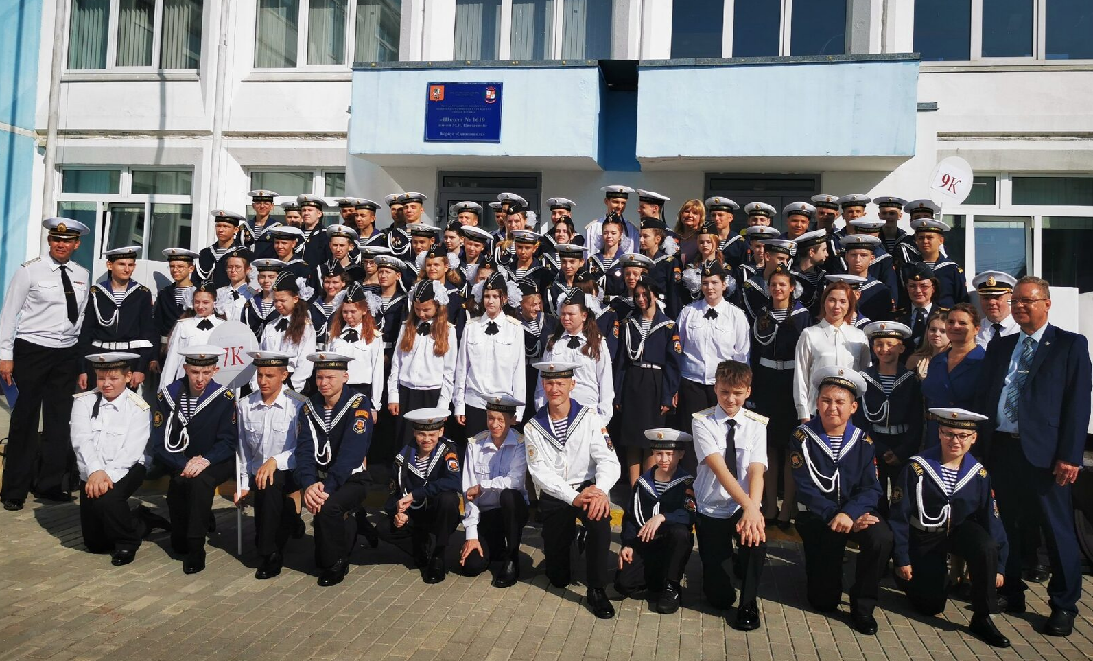 Лаурус Групп