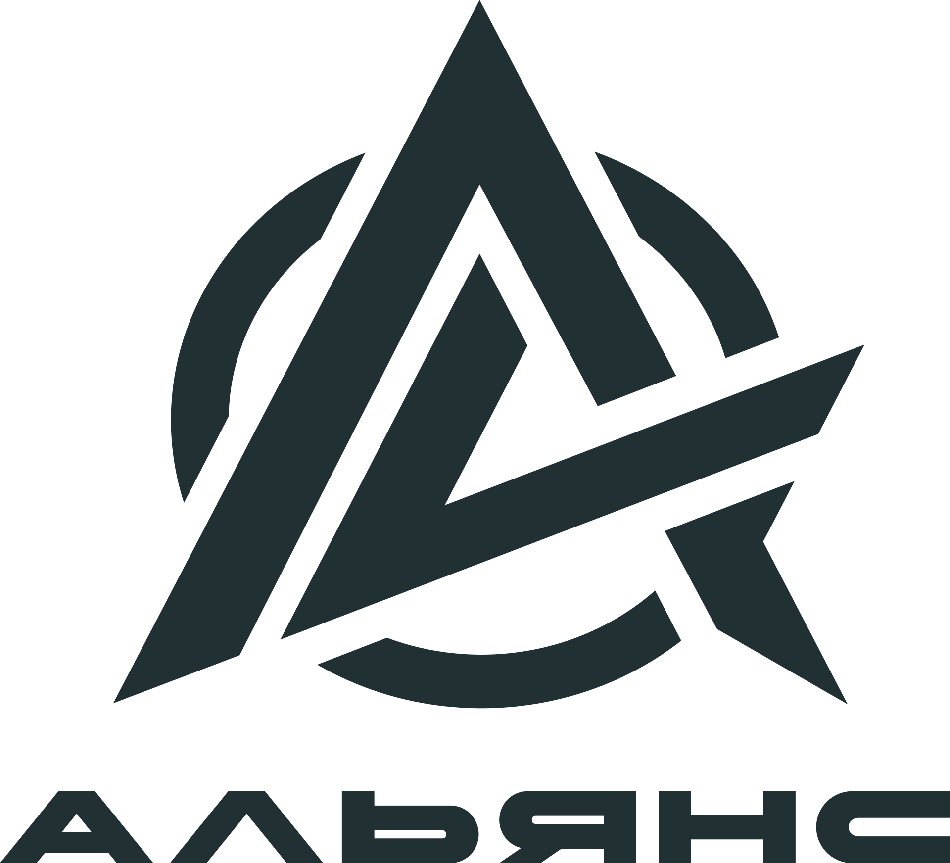 АЛЬЯНС