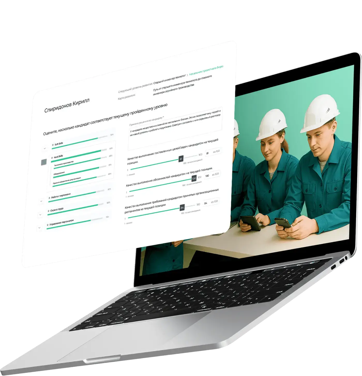 Автоматизация обучения на производстве на платформе Teachbase