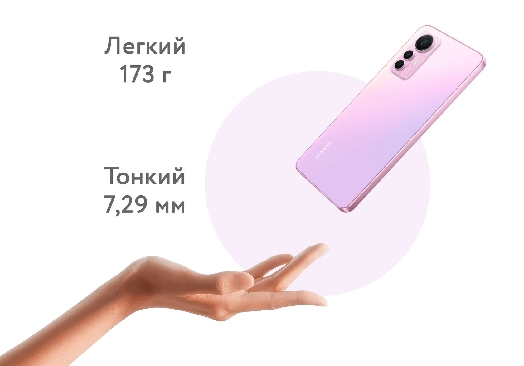 Xiaomi 12 lite 128gb. Xiaomi mi 12 Lite. Сяоми 12 Лайт розовый. Смартфон Xiaomi 12 Lite 128gb Lite Pink. Xiaomi 12 Lite характеристики.