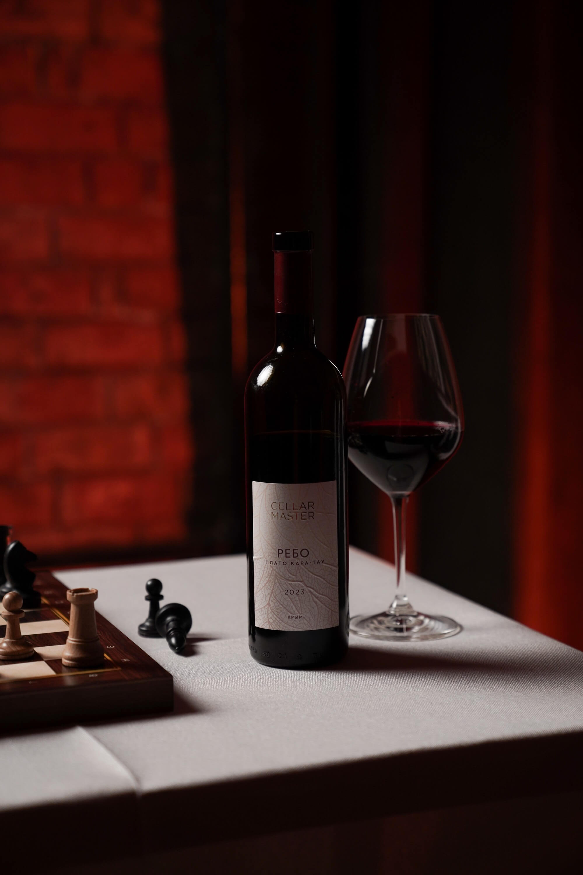 Cellar Master