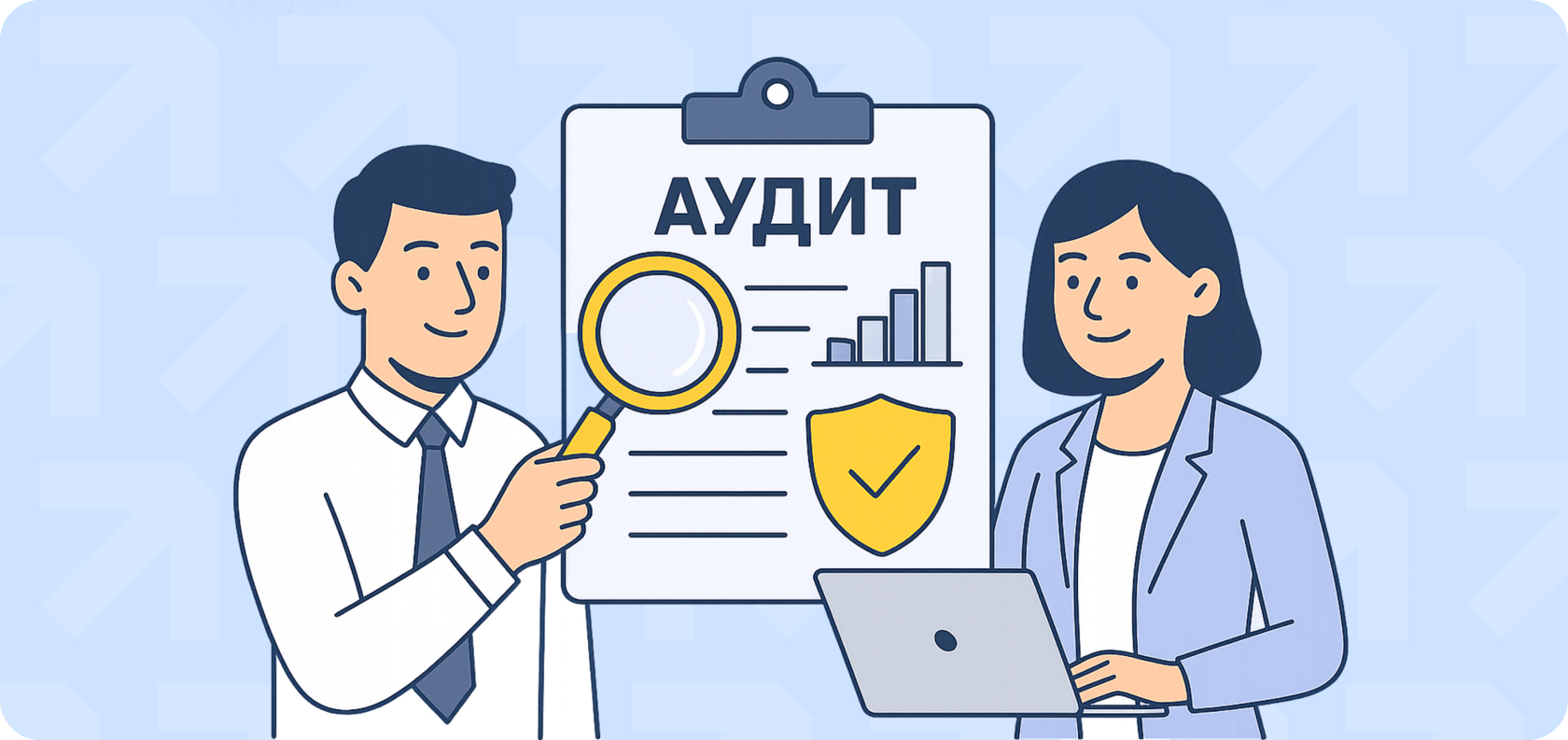 УчетПрофЛайн Аудит отдельных финансовых отчётов