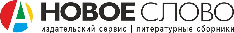 Слово бюро. Слово рекламное агентство. Бюро слово. Специализированные рекламные агентства. Специализированное рекламное агентство.