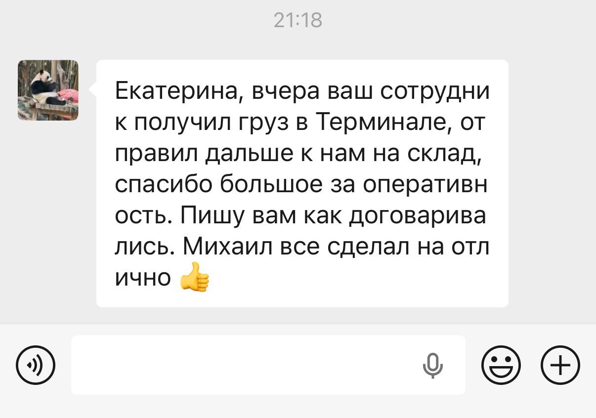 Проект