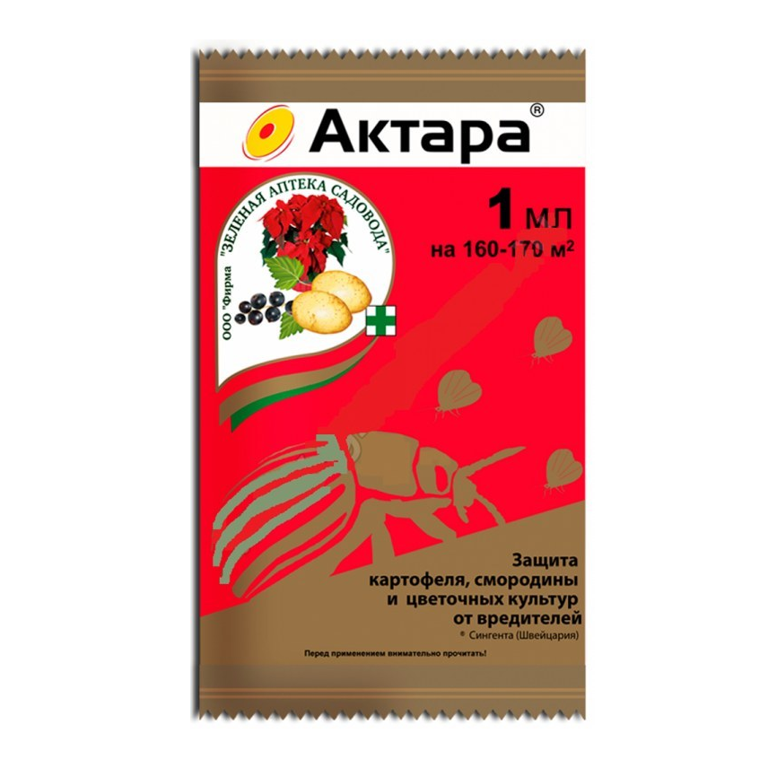 Актара (от тли, белокрылки,трипсов,щитовок) Зеленая Аптека Садовода ...
