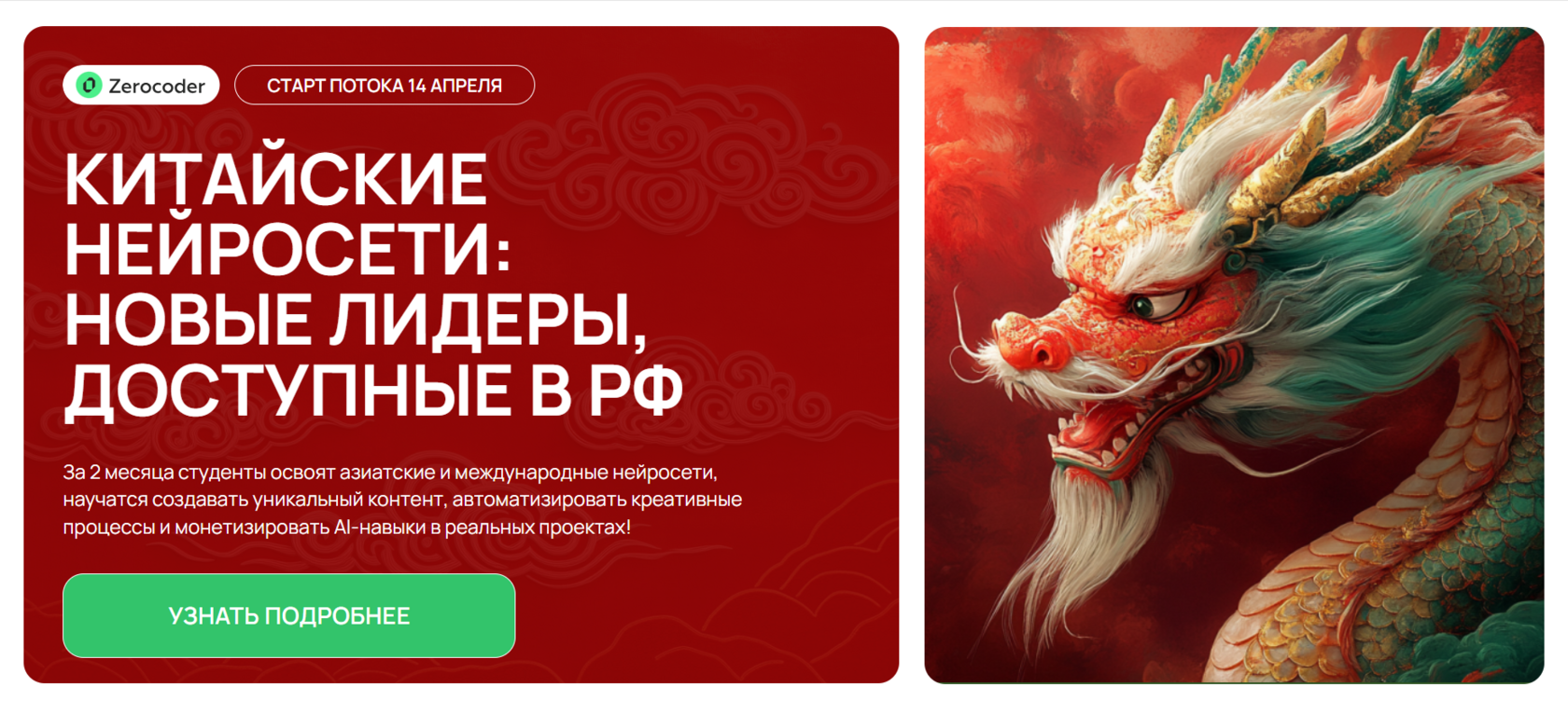 zerocoder.ru