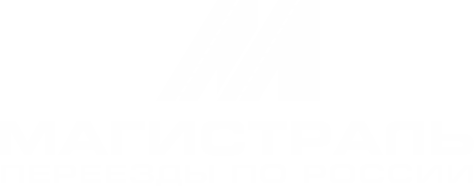 Переезды по России – заказать квартирный переезд в другой город ...