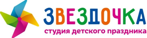 COMPANY