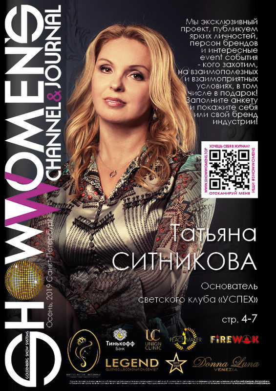 Human word. Modern humanities success журнал. World of uni лицо. Keep on trying.