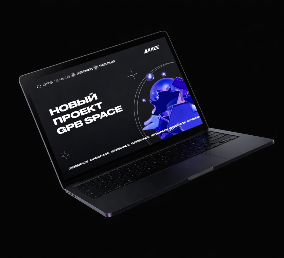 PR media — агентство