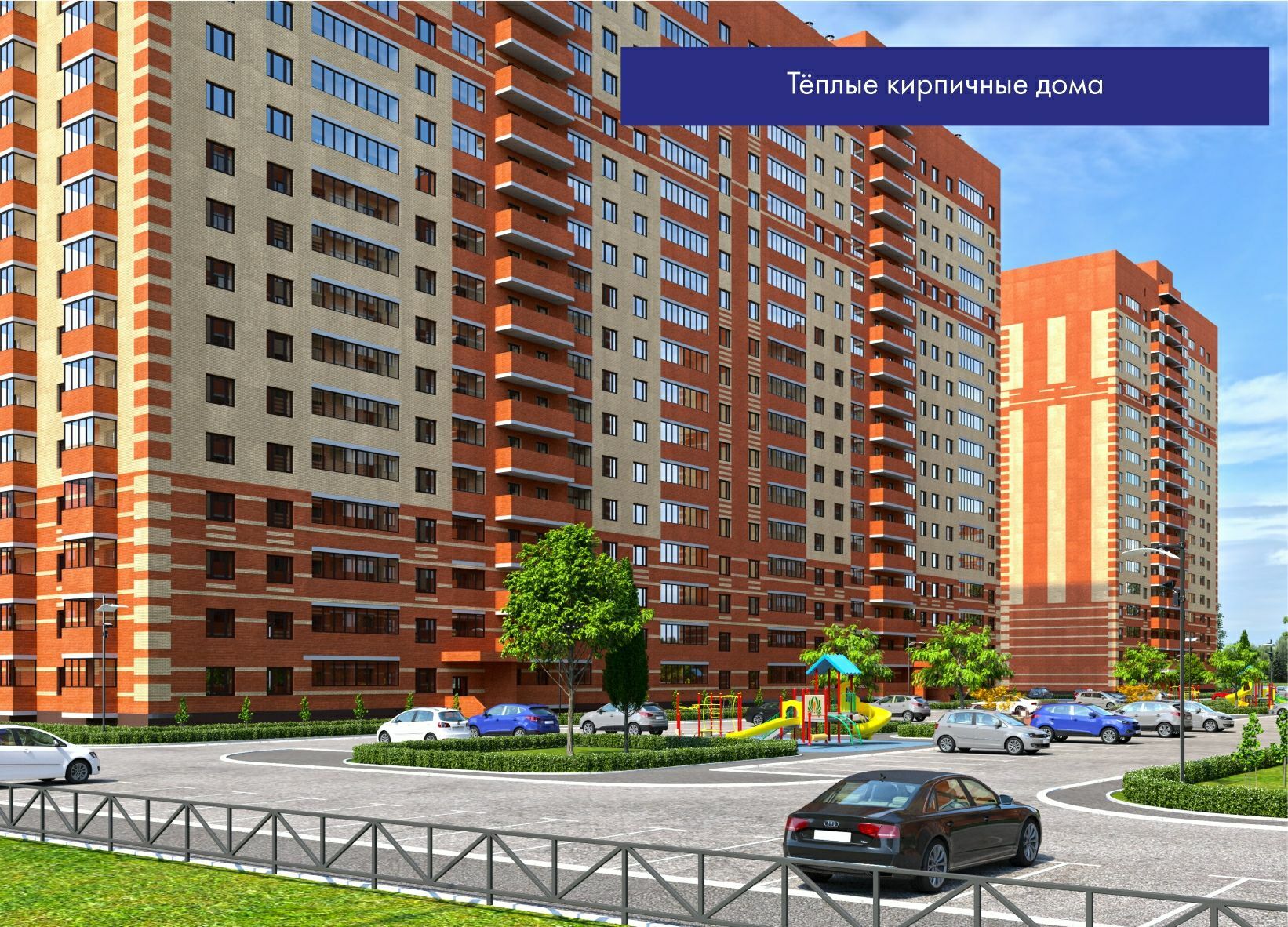 жк шереметьевский рязань. шереметьевский квартал рязань. шереметьевская 9 стройка рязань. жк шереметьевский квартал рязань. жк шереметьевский пик.