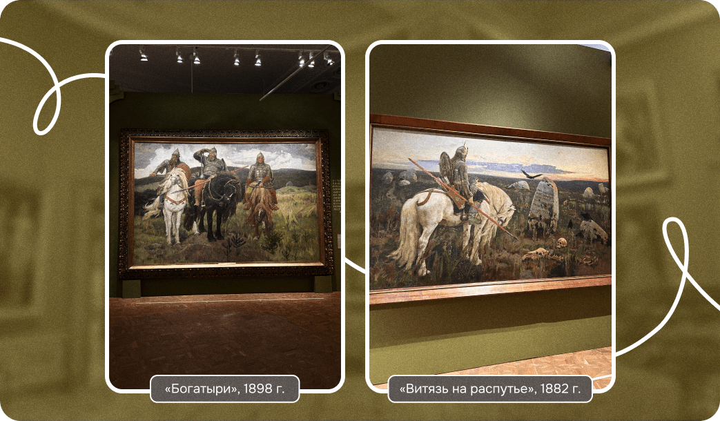 васнецов баян