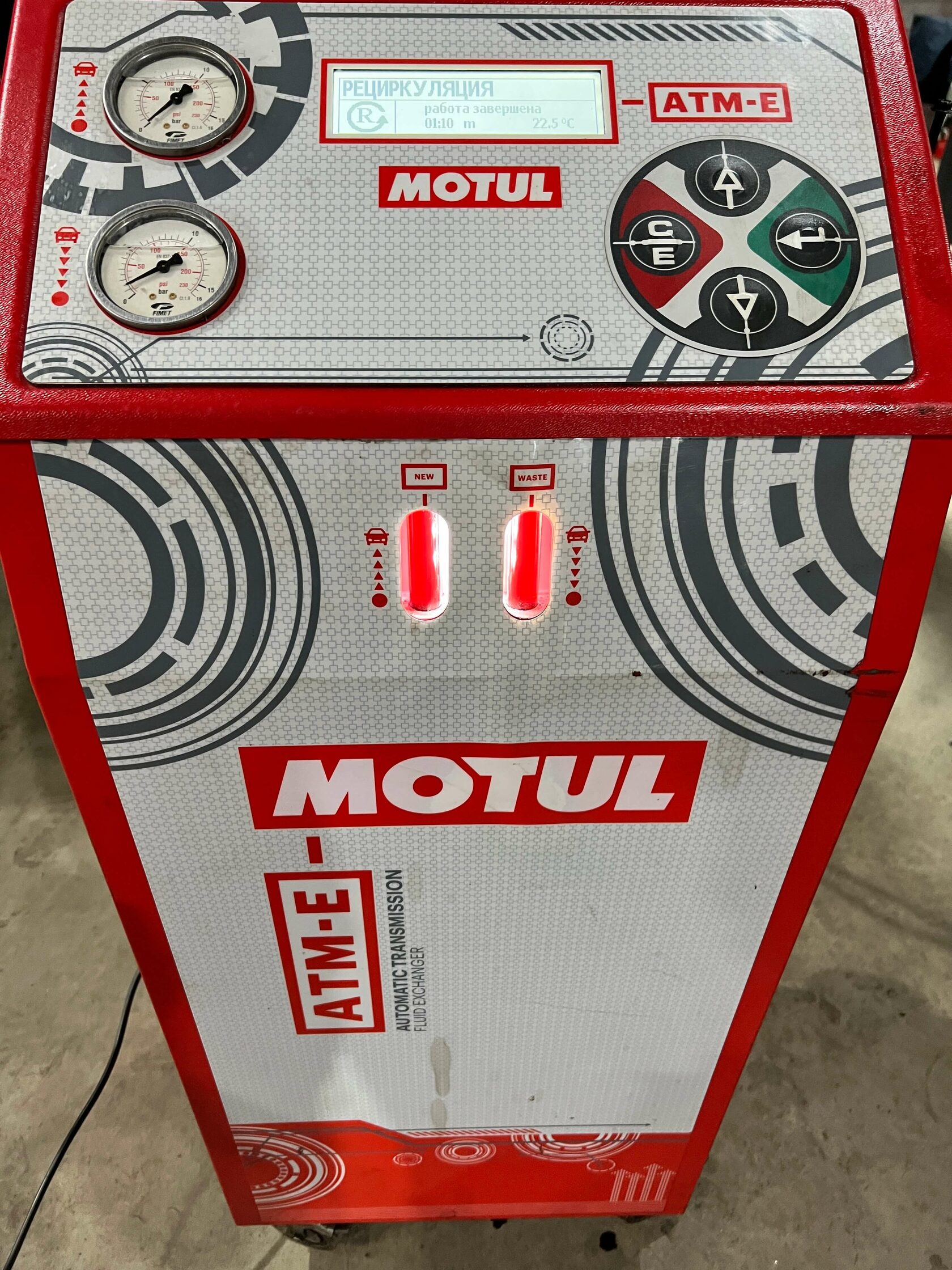 Результат замены масла АКПП