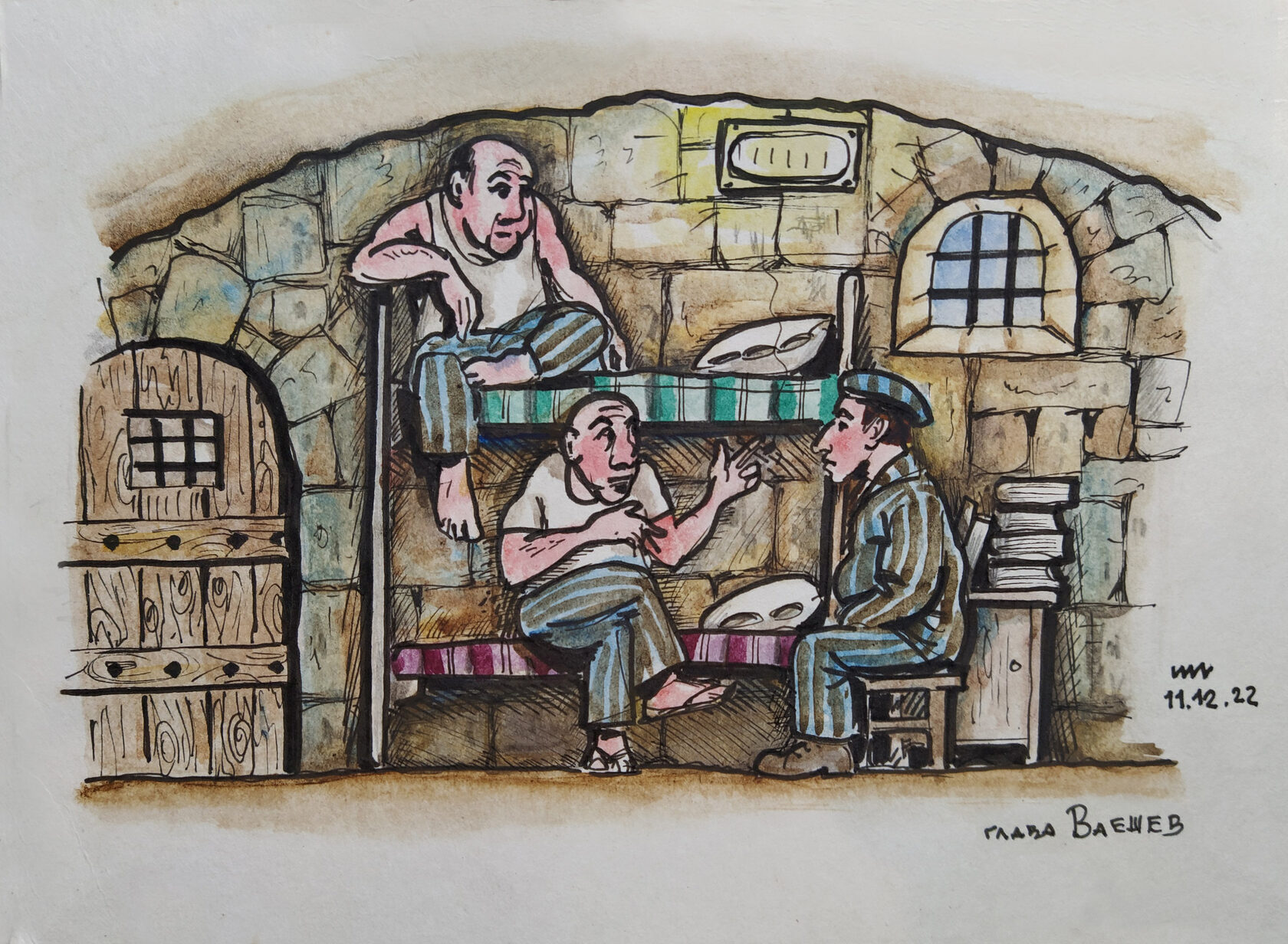 Недельная глава Ваешев - рисунок художника Йосифа Лихтарева