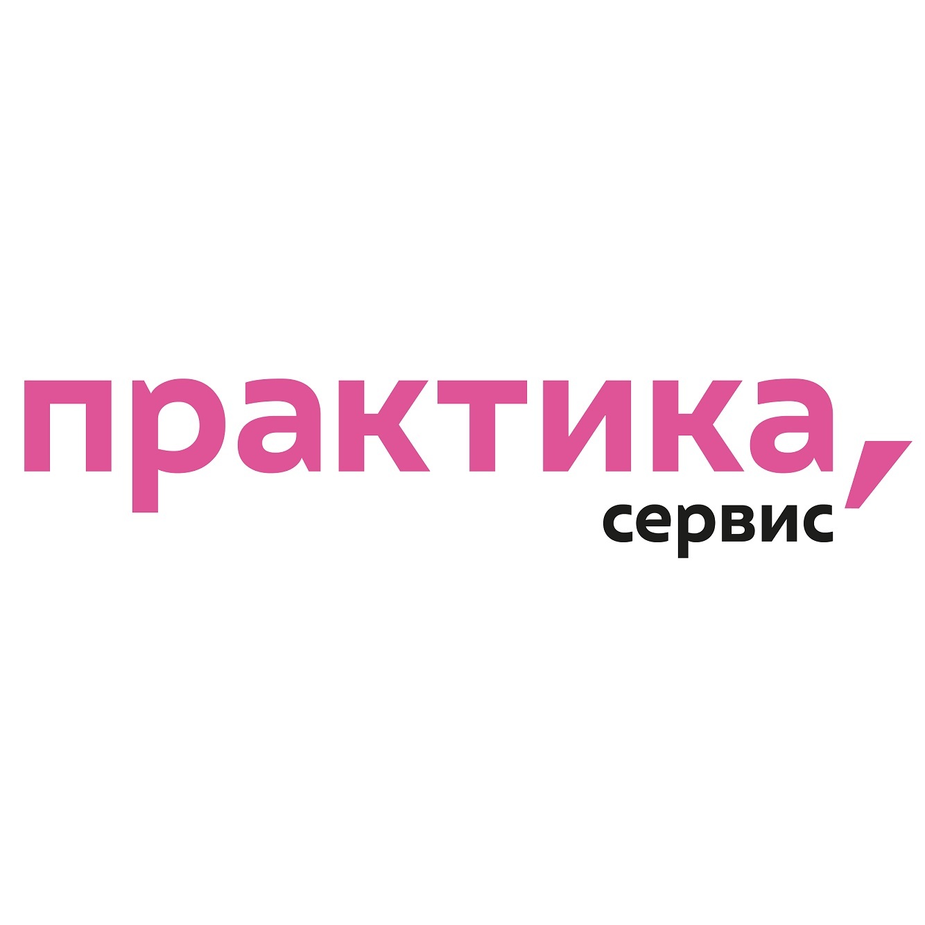 Company