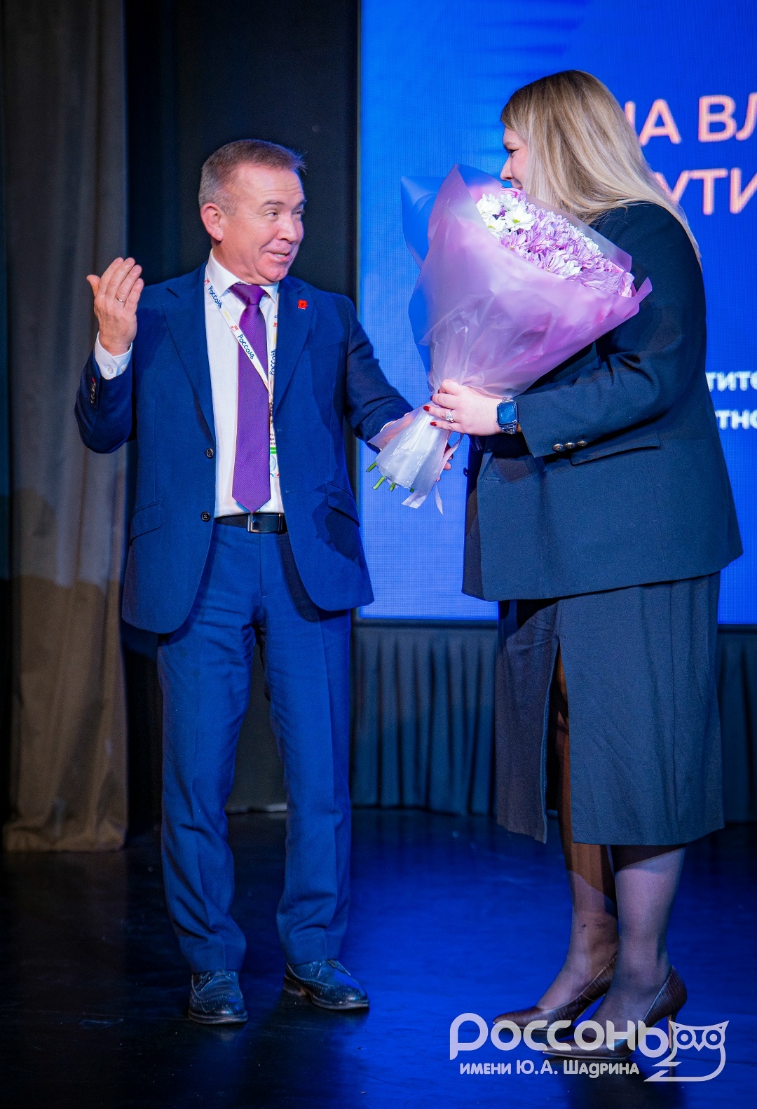  II Слет советников директоров по воспитанию и взаимодействию с детскими общественными объединениями