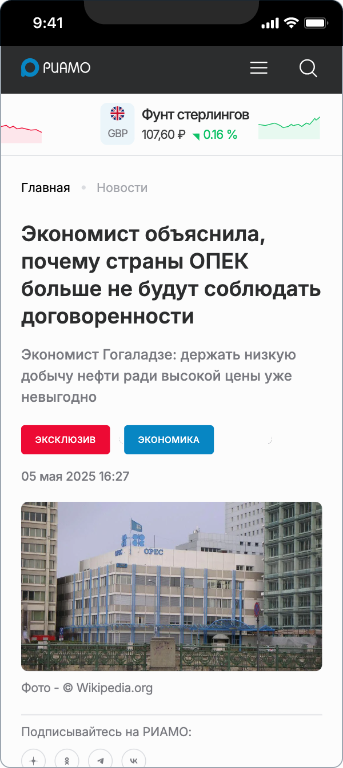Финансы
