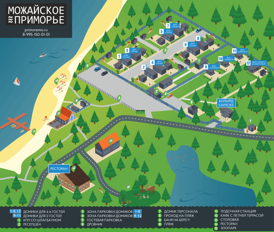Аренда дома с баней посуточно