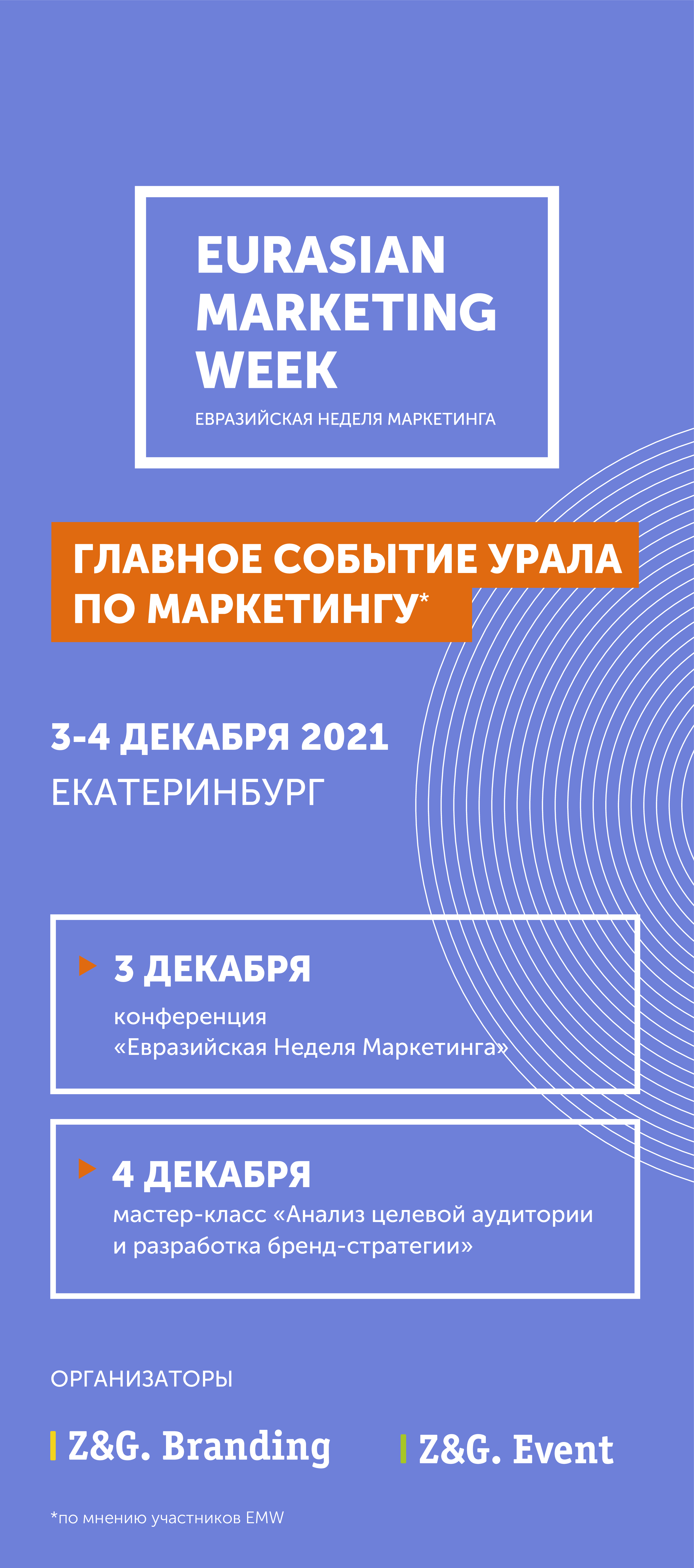 Маркетинг план тяньши 2022 для россии