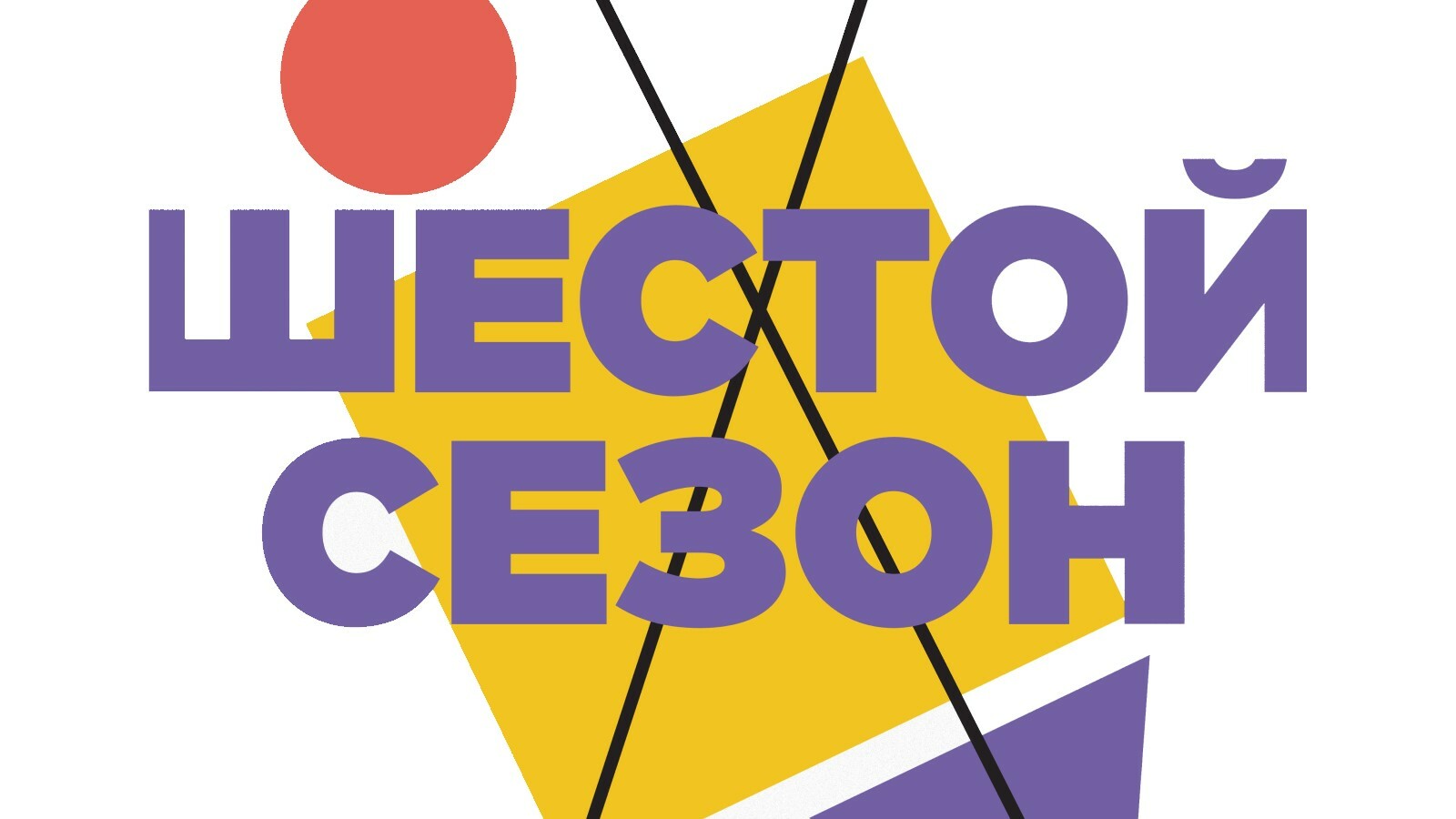 Максим Анатольевич Щербина