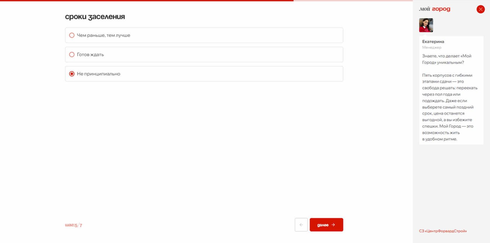 Слайд 6