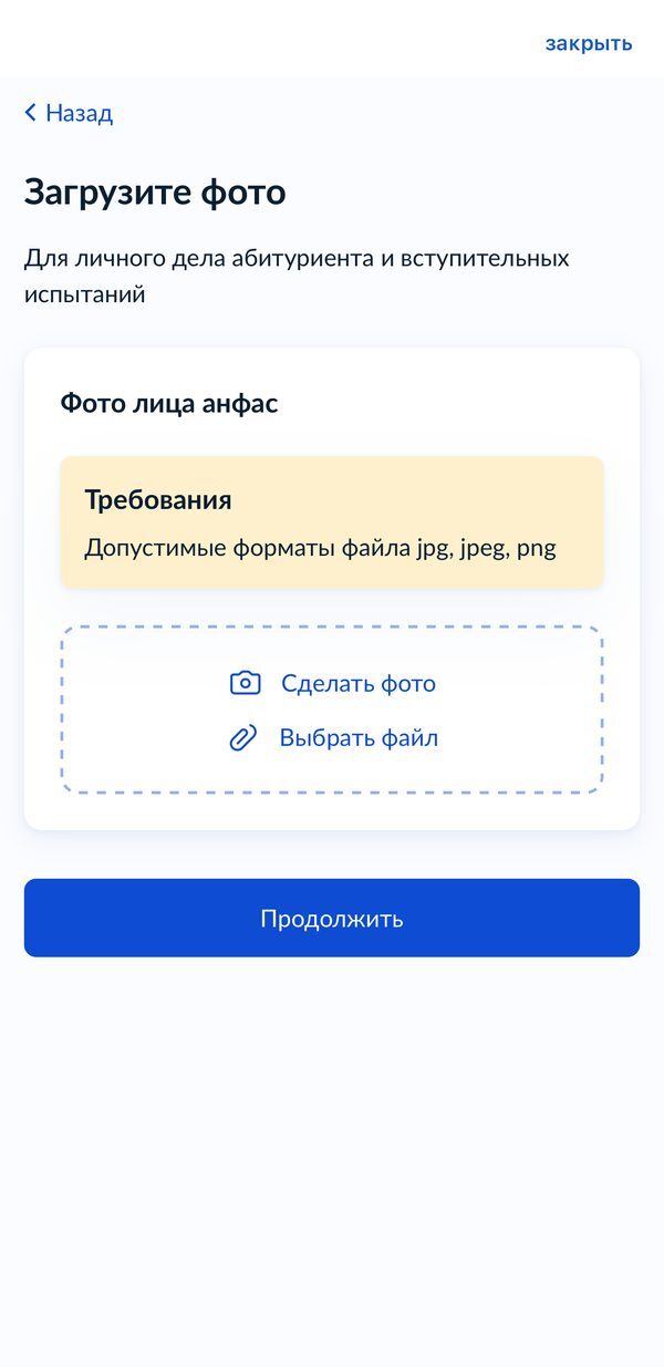 Шаг 6 — 09_photo.jpg