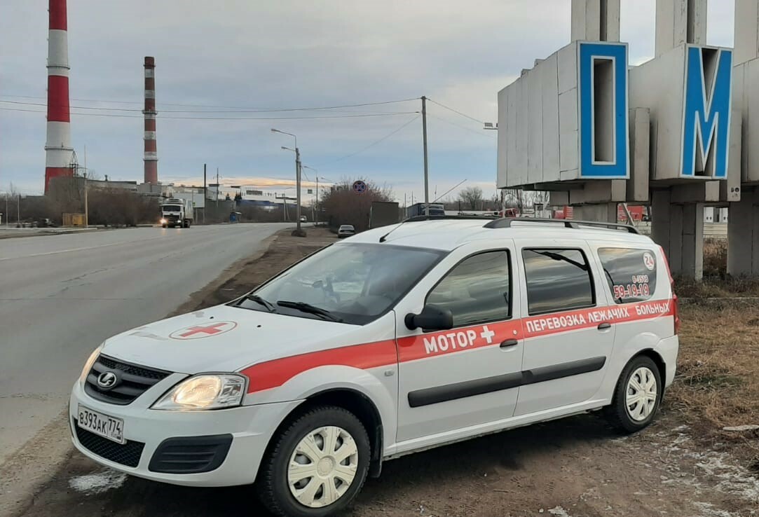 Мед Мотор транспортировка - перевозка лежачих больных Миасс, Челябинск,  Златоуст, Чебаркуль, Сатка