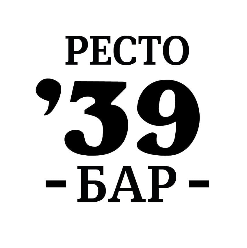 Бар 39