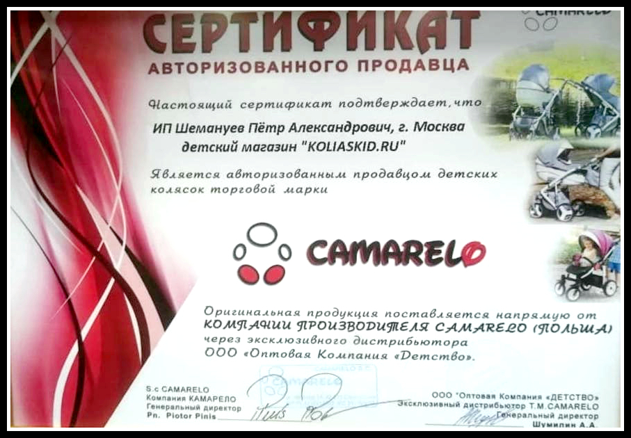 Koliaskid Ru Интернет Магазин Москва
