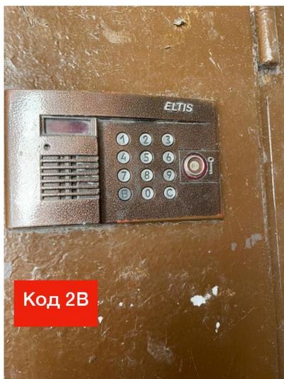Шаг 4