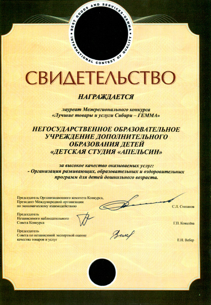 номинации в танцевальном конкурсе. межрегиональный конкурс лучший. подведены итоги конкурса дорога без опасностей. ргрэс. барыня кыштым.