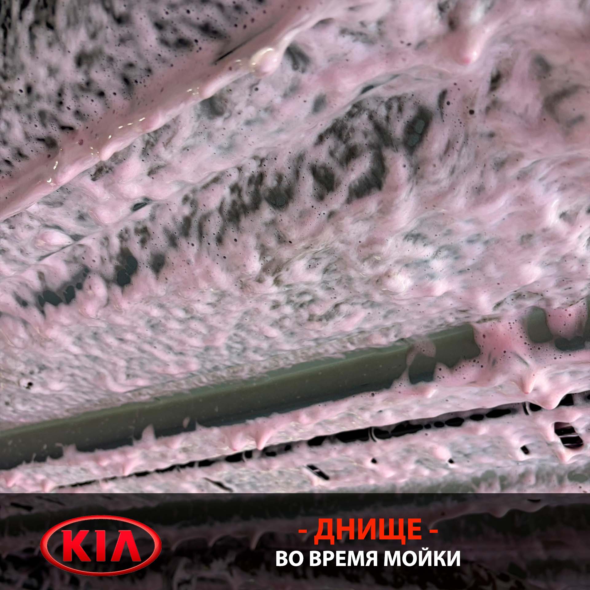 Деталь автомобиля из архивного отчёта KIA Stonic