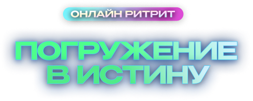 Что делать со своим Эго? Почему его развитие - это ключ к вашему счастью