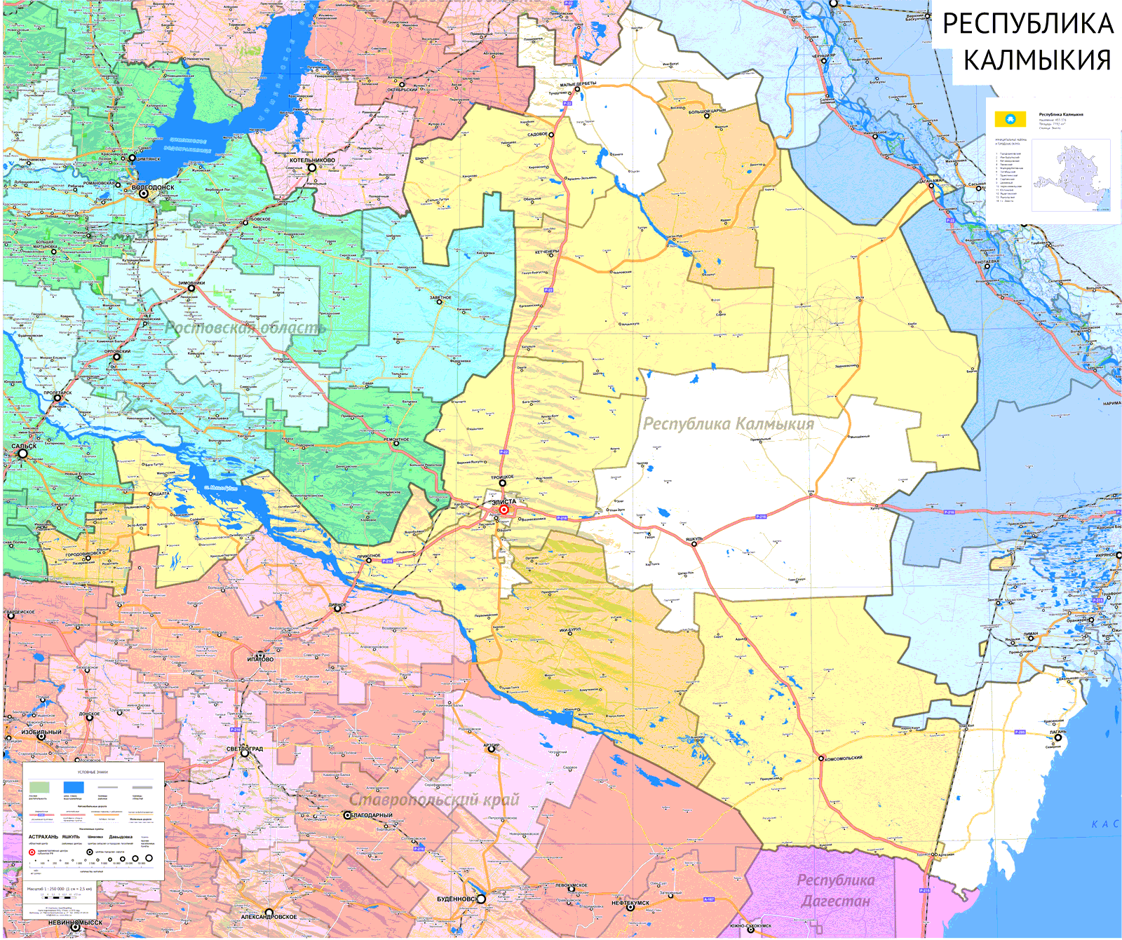 Карта калмыкии поселки