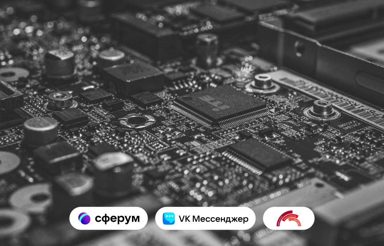 Как цифровые технологии помогают учителям в работе