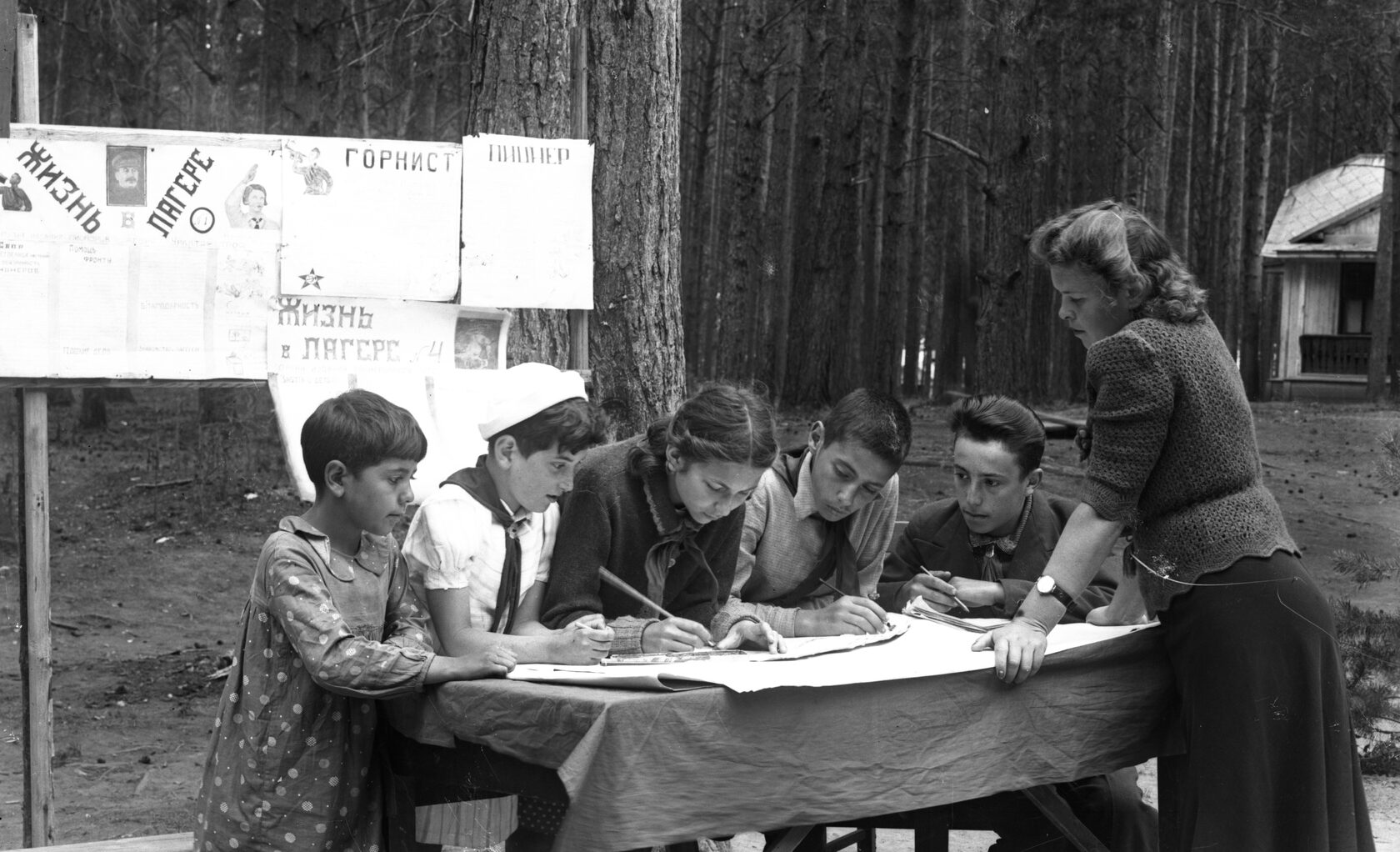 Стенгазетчики пионерского лагеря «Уралтяжтрубстроя». 1942 г. 