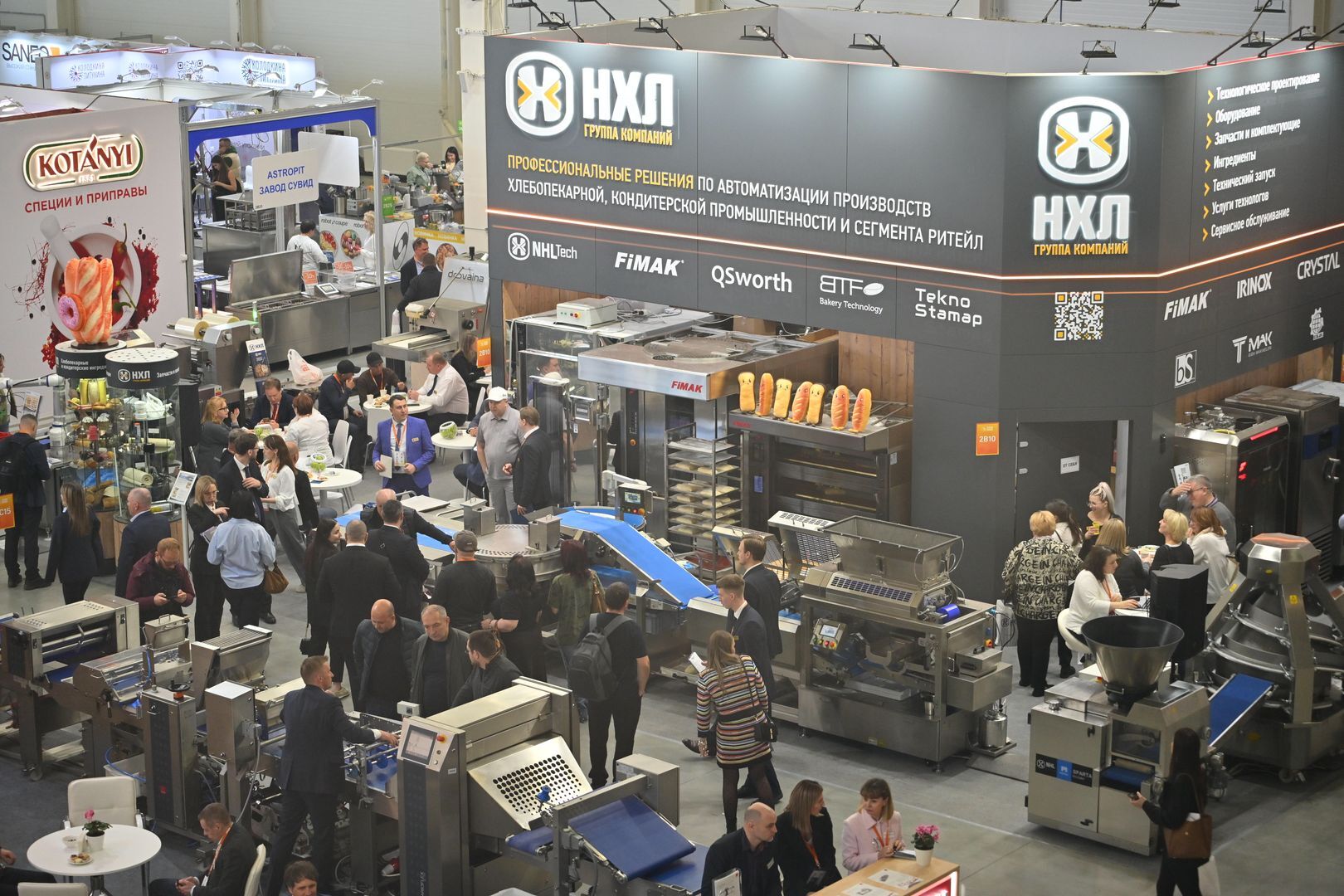 Экспозиция