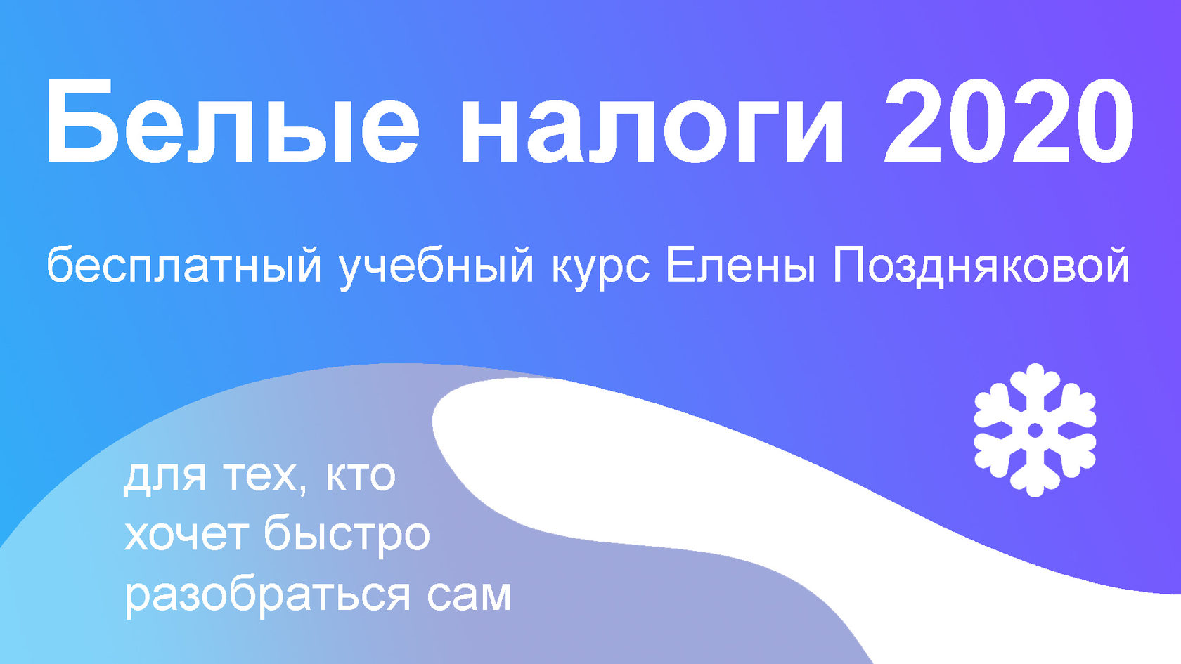 займ между ип и ип налогообложение 2020