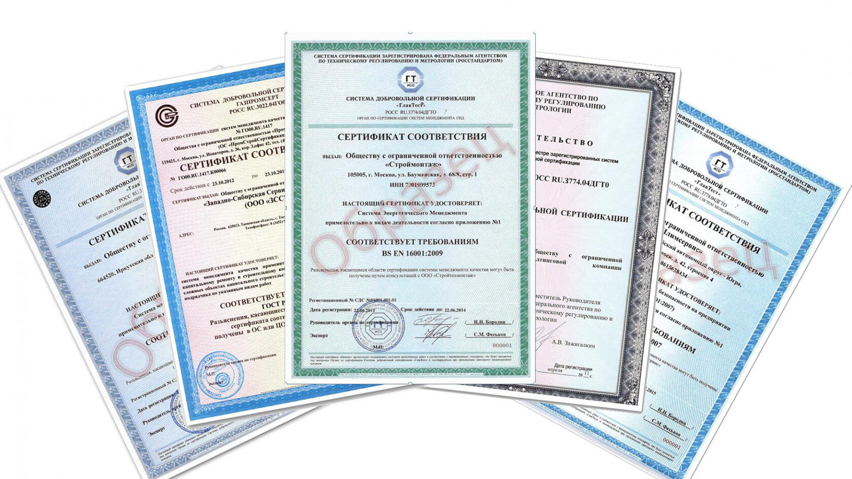 Клининговые сертификаты качества