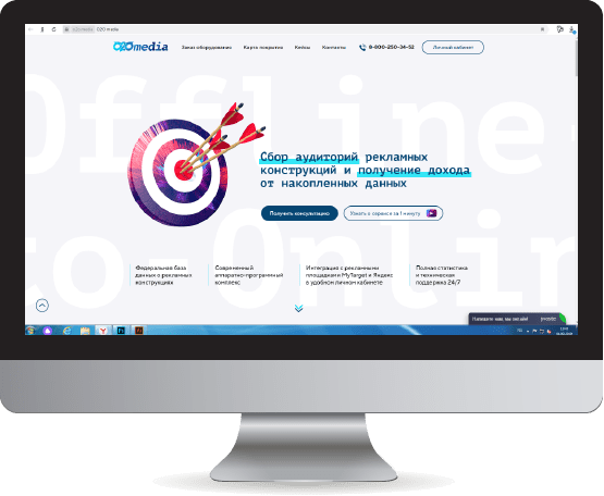 Создание сайтов