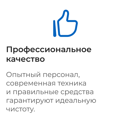 Преимущество 2